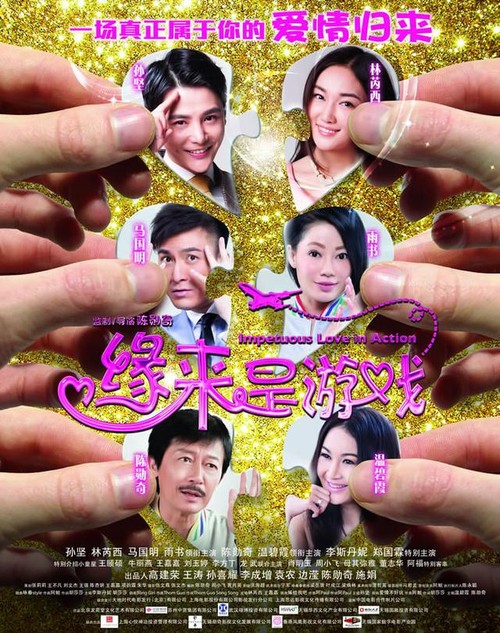 做个假的消防专业考试